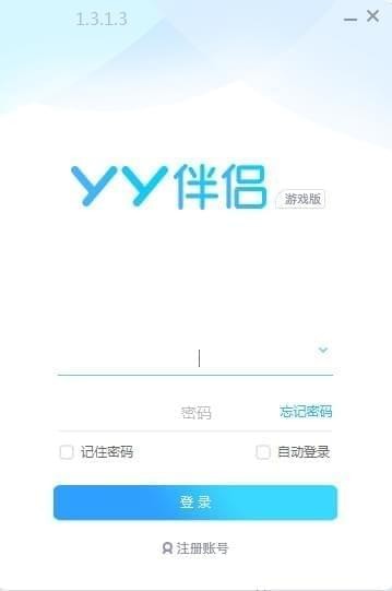 YY直播伴侣游戏版|YY伴侣游戏版下载 v1.3.1.5