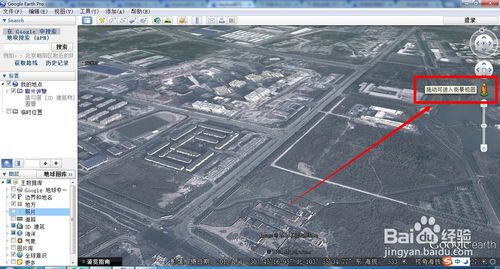 google earth