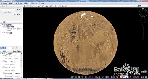 google earth