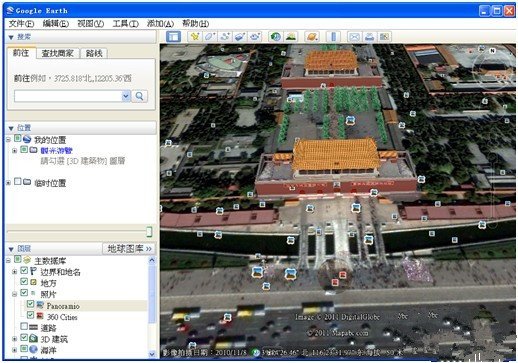 google earth pro