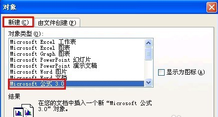 mathtype下载 6.9 免费破解版