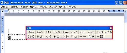 mathtype下载 6.9 免费破解版