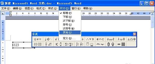 mathtype下载 6.9 免费破解版