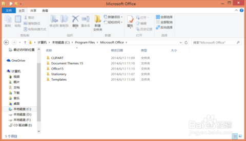 mathtype下载 6.9 免费破解版