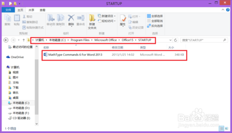 mathtype下载 6.9 免费破解版