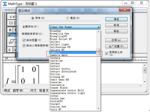 mathtype下载 6.9 免费破解版