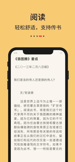 九九藏书网客户端