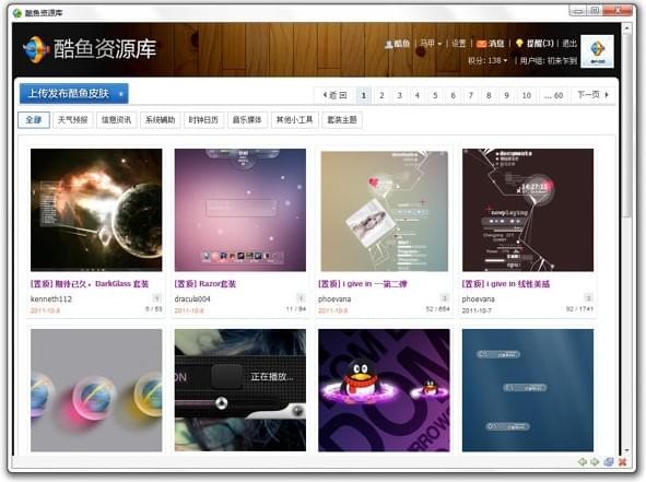 超级小工具app