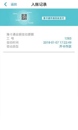 豫卡通下载 v1.0.4 安卓版图2