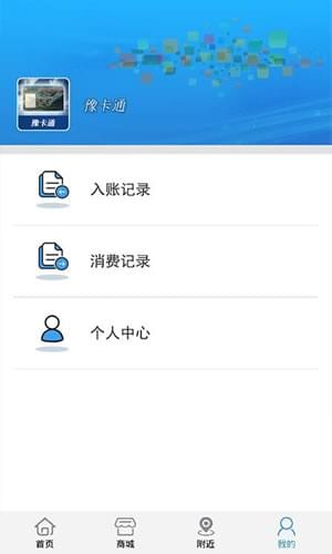 豫卡通下载 v1.0.4 安卓版图3