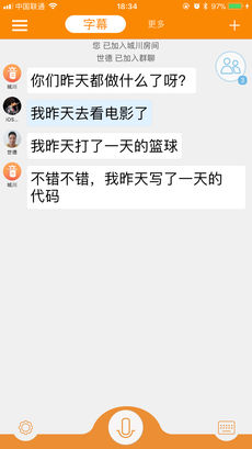音书app