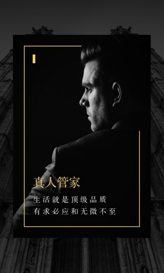 万国黑卡app