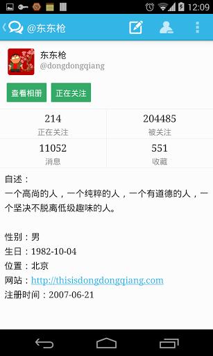 蘑菇饭app