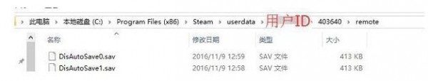 羞辱2一周目通关存档