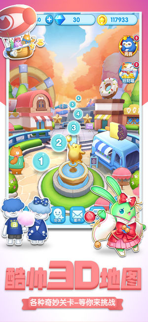 消除者联盟下载最新版|消除者联盟免费下载 v1