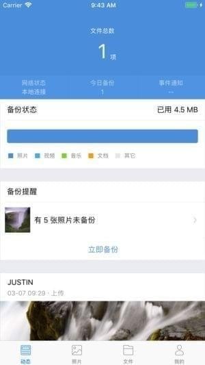 贝壳宝app