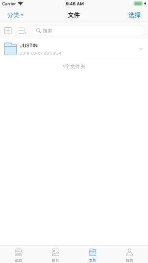 贝壳宝app