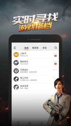 手机游戏下载app苹果 201838144439431530.jpg