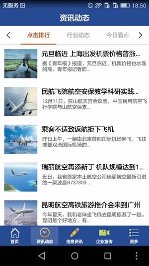 超享飞 