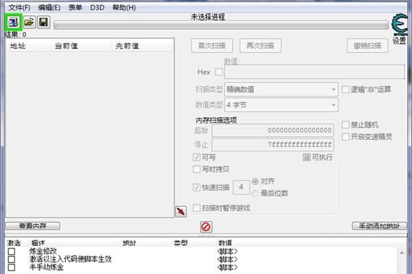 莉蒂与苏尔的工作室修改器