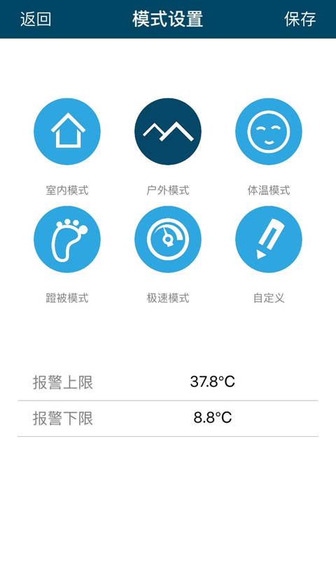 温度侠app