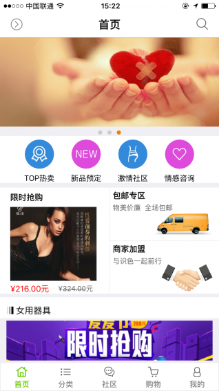 拾色 