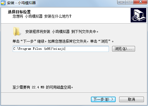 小鸡模拟器电脑版下载