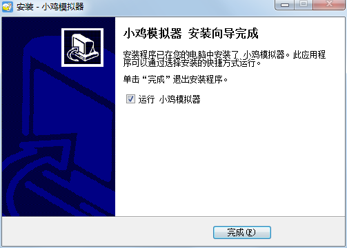 小鸡模拟器电脑版下载