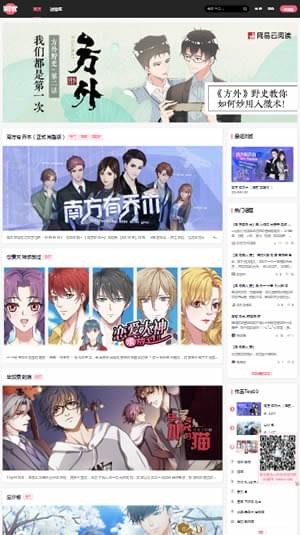 易次元软件下载