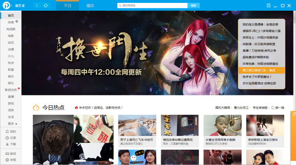 PP视频下载
