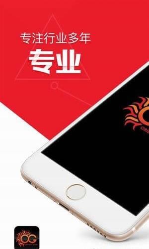 OG视讯平台