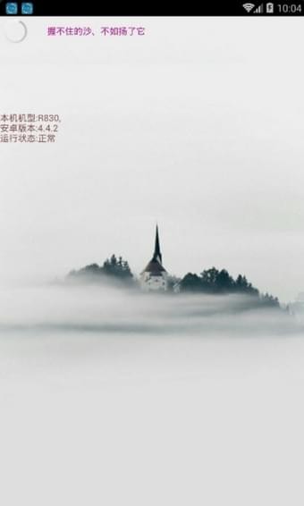 烛苏盒子app