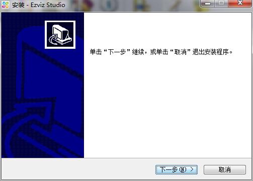 萤石云视频