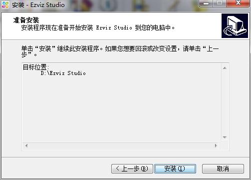 萤石云视频