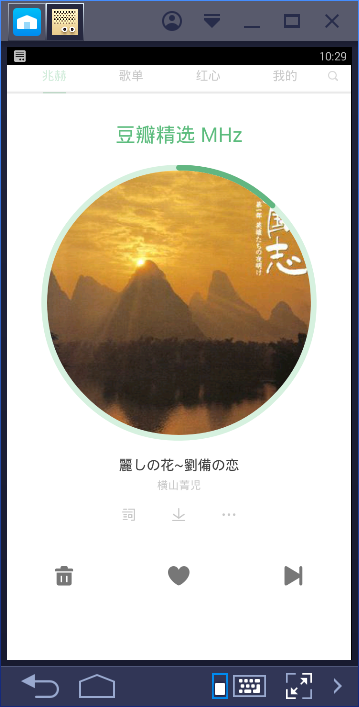 豆瓣fm