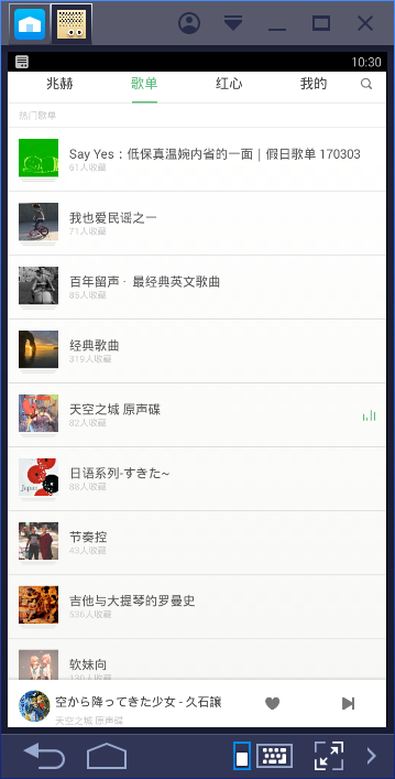豆瓣fm