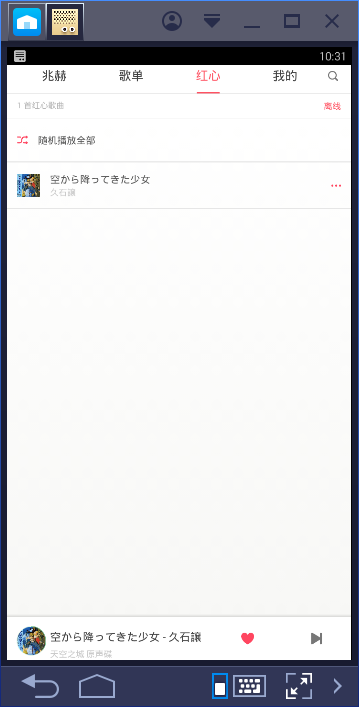 豆瓣fm