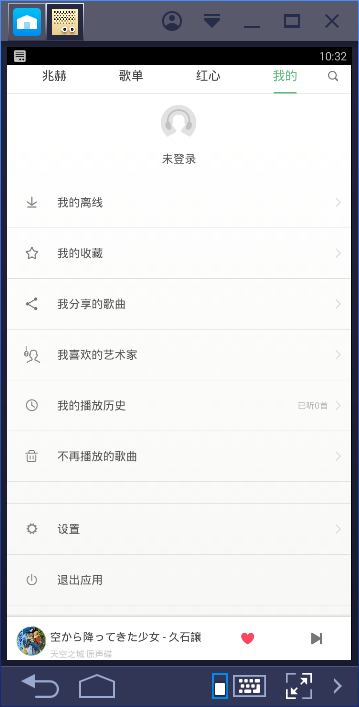 豆瓣fm