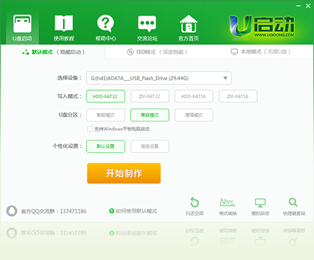 pe系统下载