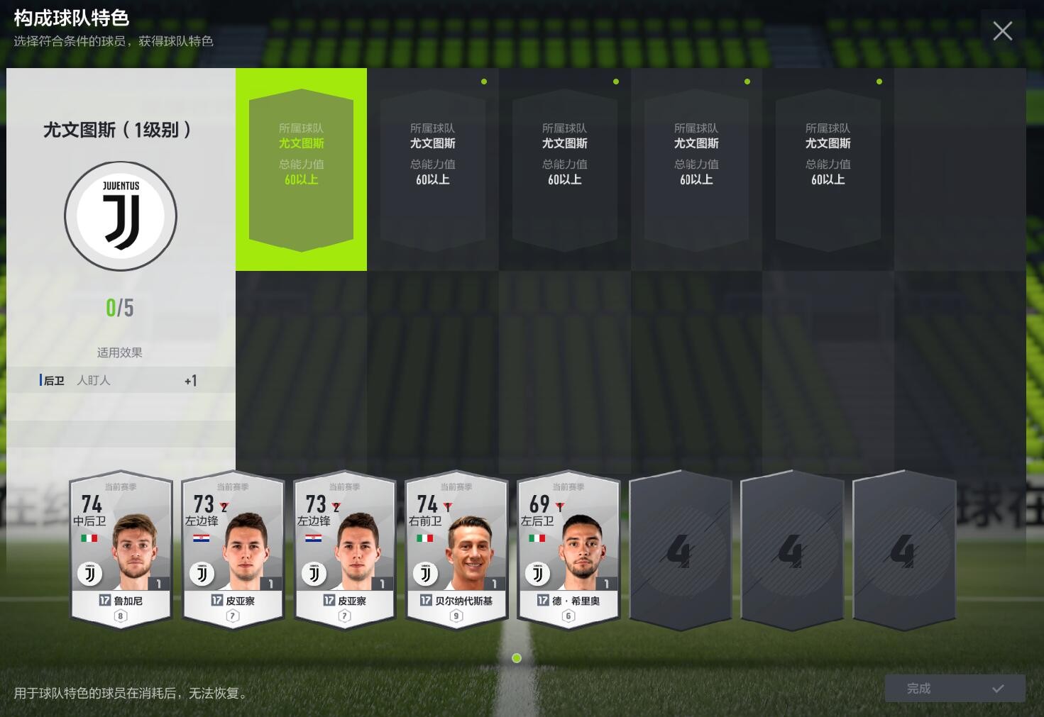 fifa online4下载|fifa online4 v0.1.0.0 官方最新版