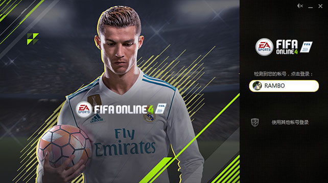 fifa online4下载|fifa online4 v0.1.0.0 官方最新版