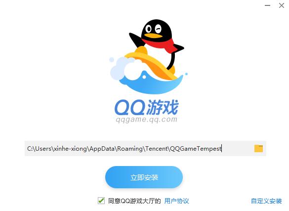 qq游戏大厅下载安装|qq游戏大厅免费下载 201