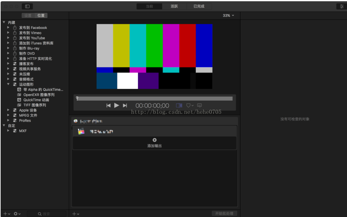 final cut pro破解版