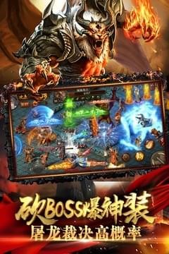黄金裁决手游