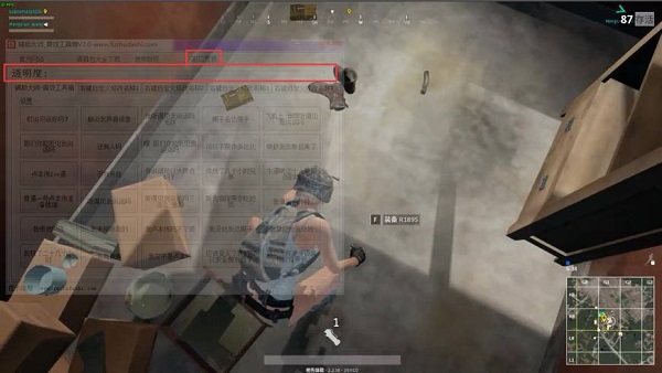 绝地求生妹子语音包 免费版