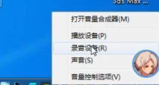 绝地求生妹子语音包 免费版
