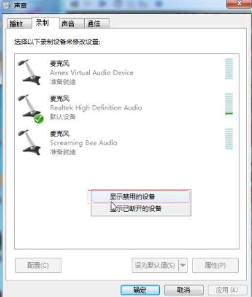 绝地求生妹子语音包 免费版