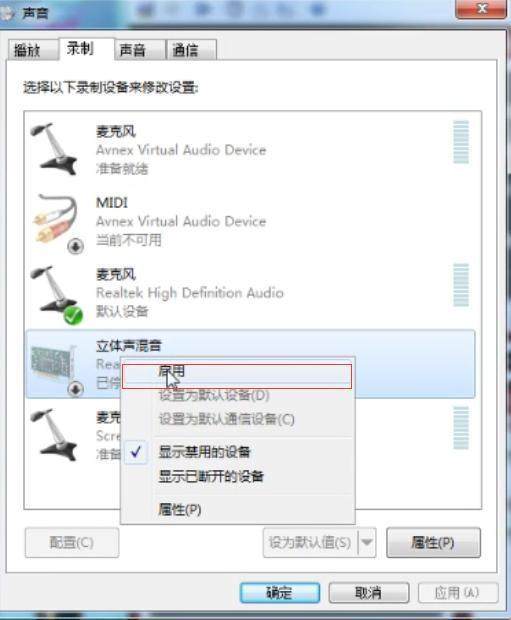 绝地求生妹子语音包 免费版