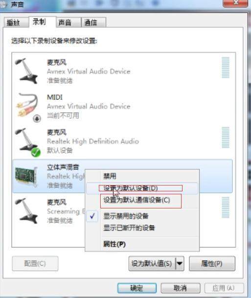 绝地求生妹子语音包 免费版