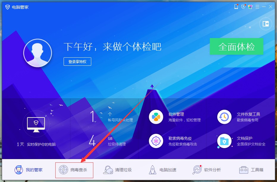 IP出校控制器下载 免费破解版